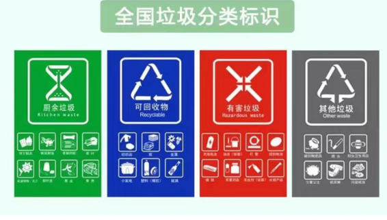 启东市寅阳镇2024年镇区垃圾桶采购项目市场询价公告